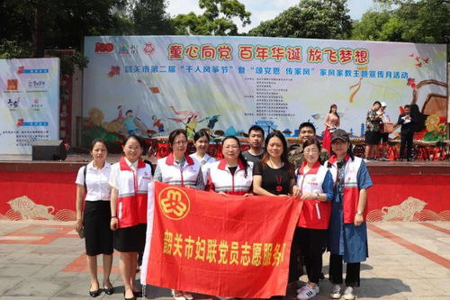 辦實(shí)事開新局，市婦聯(lián)改革出實(shí)招 抱團(tuán)發(fā)力服務(wù)社區(qū)群眾見實(shí)效